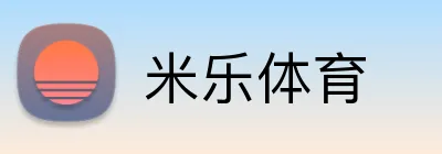 米乐体育 Logo